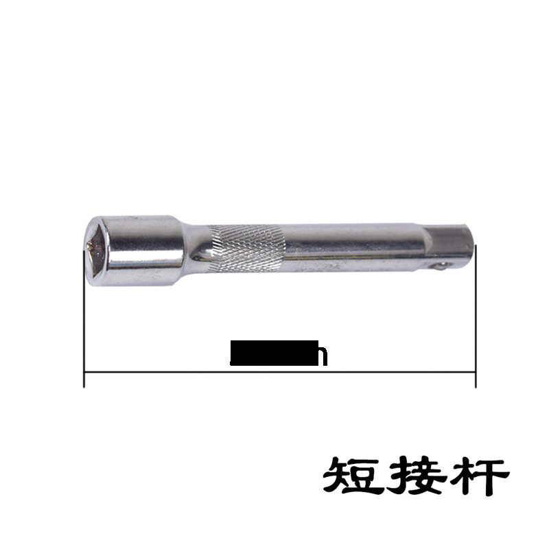 Accesorios de manguito de volante de acero 1 / 4 manguito de conexión de varilla de conexión de tornillo de mango de varilla de extensión de dirección herramienta de conexión de varilla
