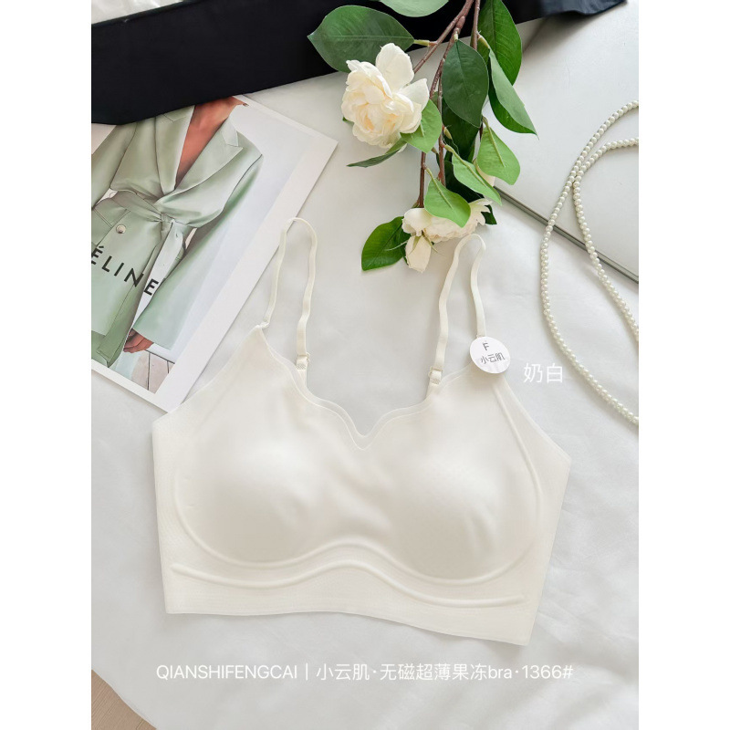 春夏雲感極薄ゼリーシームレス下着、細いショルダーストラップ、美しい背中のベスト、快適なノンワイヤーインビジブル下着|undefined
