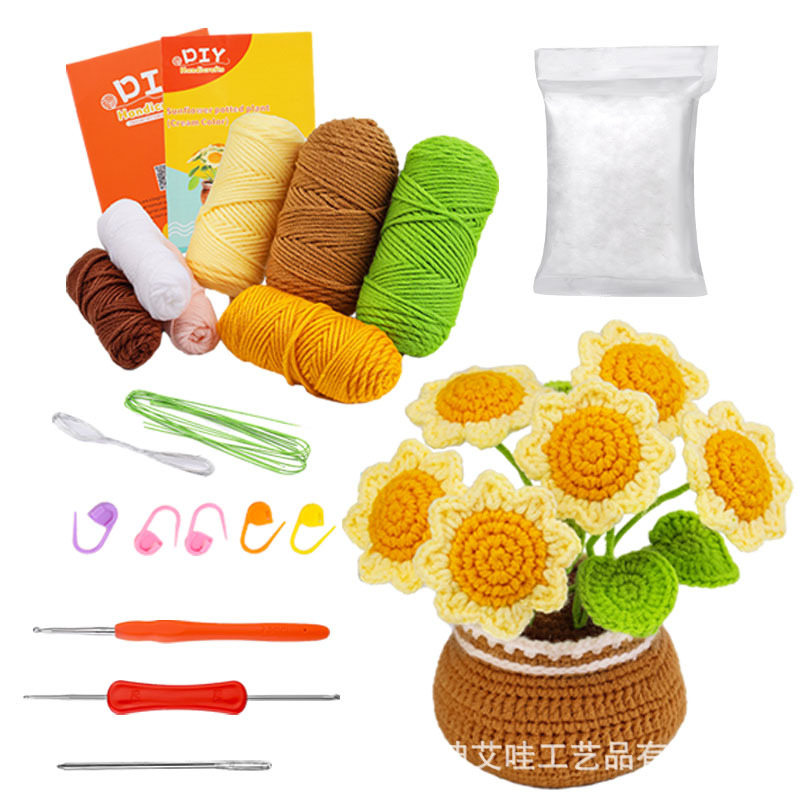 해바라기 스타일 1