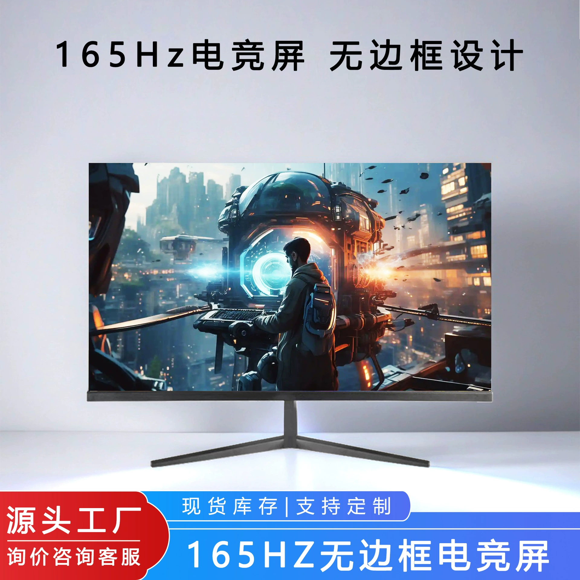 Игровой LCD-дисплей, ноутбук, экран, 24 дюйма, 60 Гц, 165 Гц
