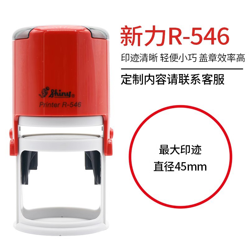 ����Shing/R-546������īӡ��46MM�ı���������