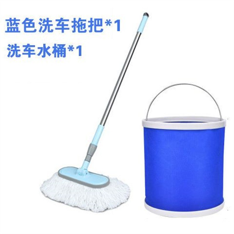 블루 세차 걸레 11 리터 버킷