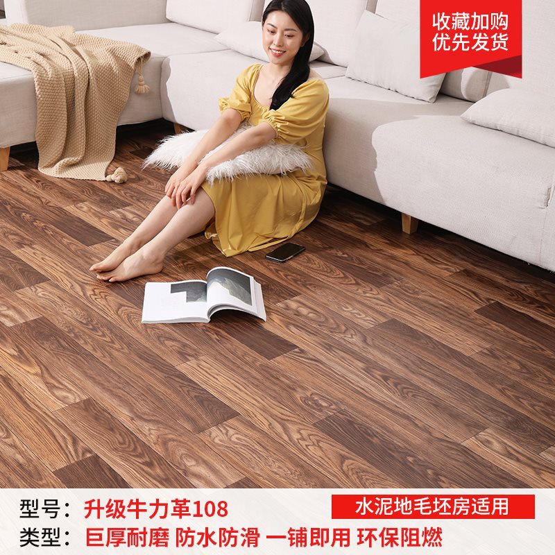 업그레이드된 Niuli 가죽 108