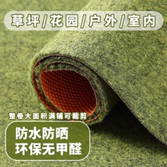 苔カーペット屋外グリーンバルコニーキッチン玄関ドアマット屋外苔フェイクグラスグリーンカーペット芝生マット