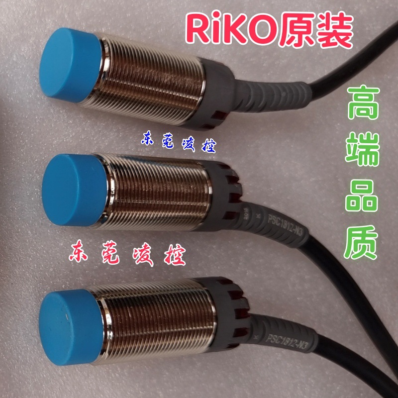 力科原装正品SC1808-LV01瑞科RIKO 模拟量 传感器SC1808-LA