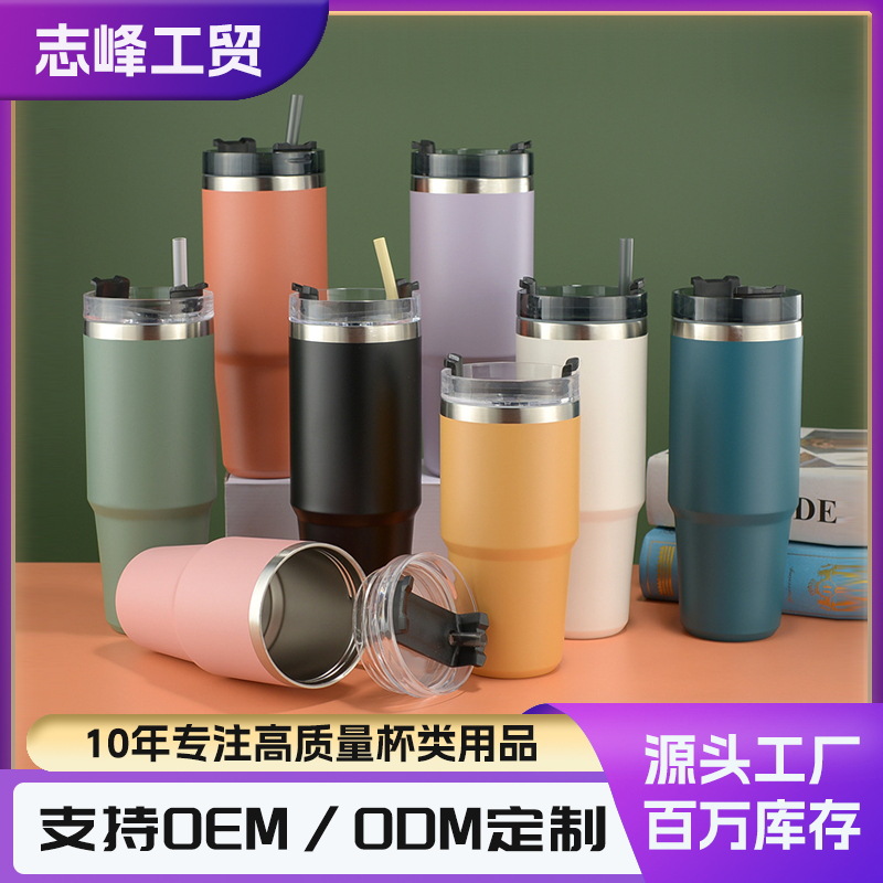 Producto explosivo del sudeste asiático Taza de aislamiento de acero inoxidable 304 Taza de automóvil 30oz20oz Taza de hielo para automóvil Taza de agua con pajita