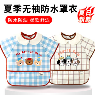 New Baby Eating Smock Short-Sleeved Children's Waterproof Bib Anti-Dirty Summer Eating Food Supplement Playing Baby Reverse Dressing