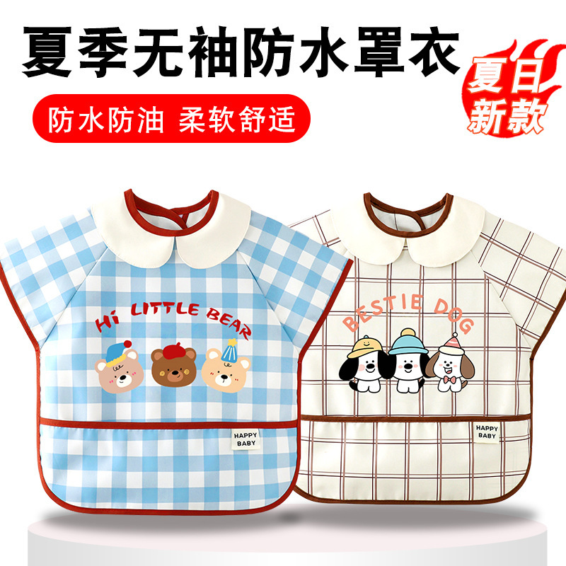 New Baby Eating Smock Short-Sleeved Children's Waterproof Bib Anti-Dirty Summer Eating Food Supplement Playing Baby Reverse Dressing