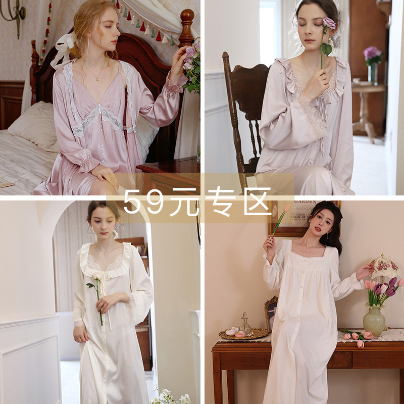 {Clearout Sale 59 Yuan/Piece} Spring and Autumn Nightgown Set Women's Home Clothes Pajamas Non-Returnable