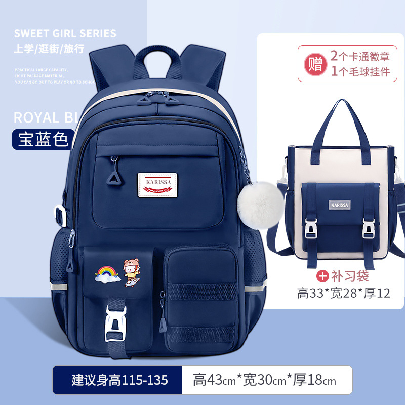 사파이어 블루 스몰 사이즈 + 튜토리얼 가방