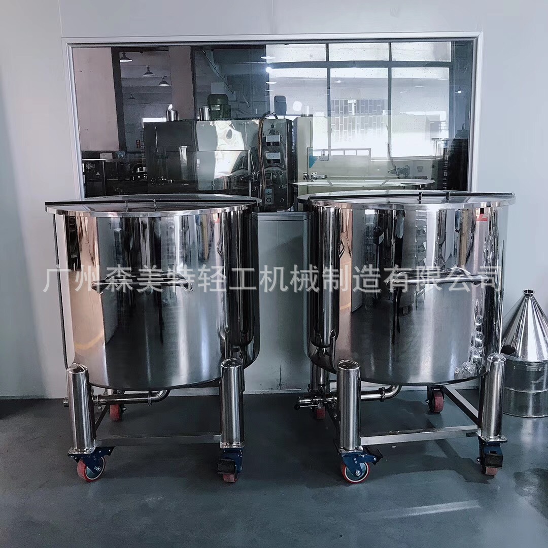 200L不锈钢拉缸 洗洁精洗衣液中转罐 200公斤化妆品储存罐