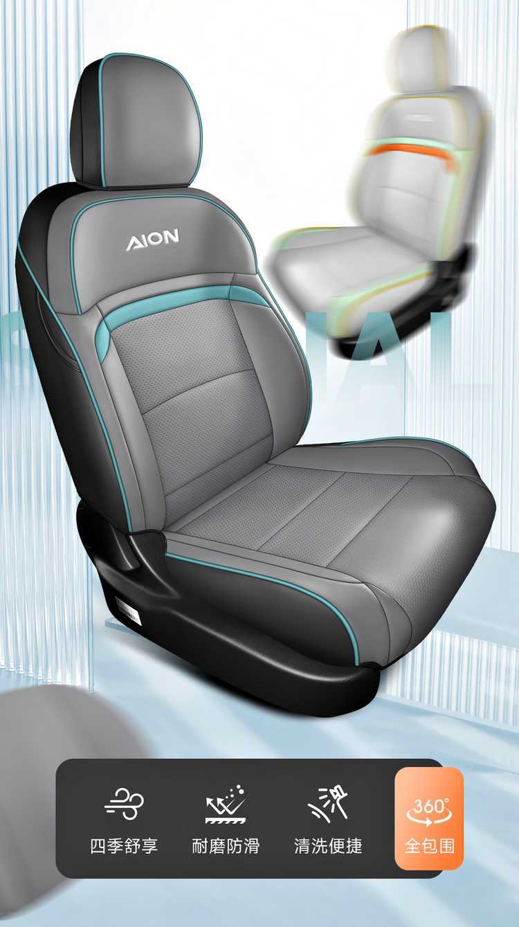 25 Aion Y Plus Seat Covers Full Package Special Seat Covers Yy Car Seat Cushion 2024 Gac Aion Y Seat Cushion Cover