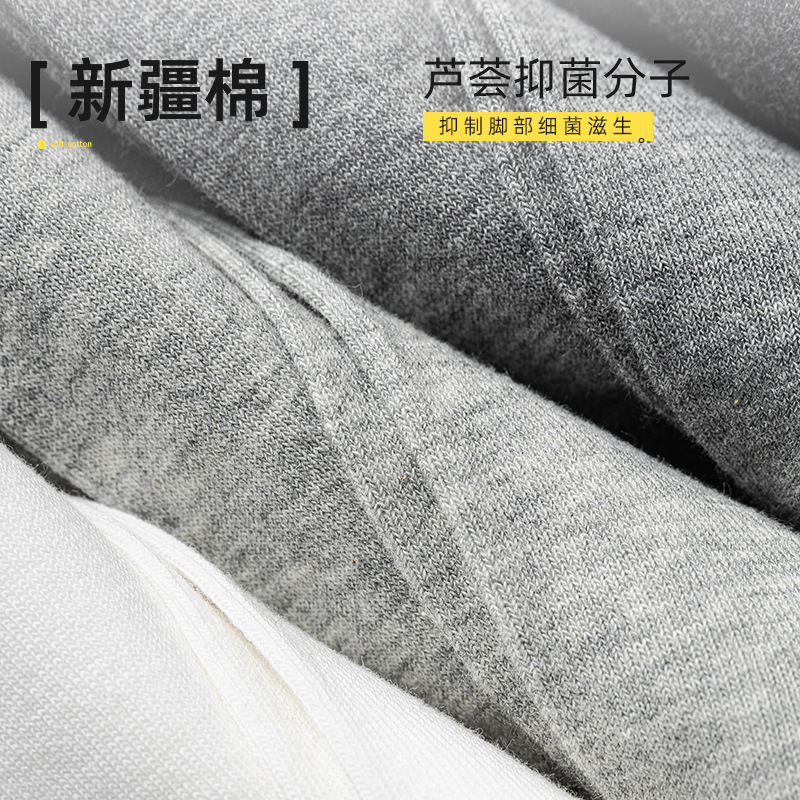 纯棉男士袜子春秋季百棉吸汗抗菌防臭棉袜中筒袜纯色长筒袜批发|undefined