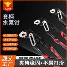 D4款套胶柄电泳水泵钳管道大开口工业快速水暖管钳斜口钳水口钳