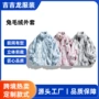 男女保暖同款定制夹克