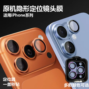 �m���O��17promax�R�^Ĥ��λ����ԭ�C�[��iPhone Air��z���o�NĤ