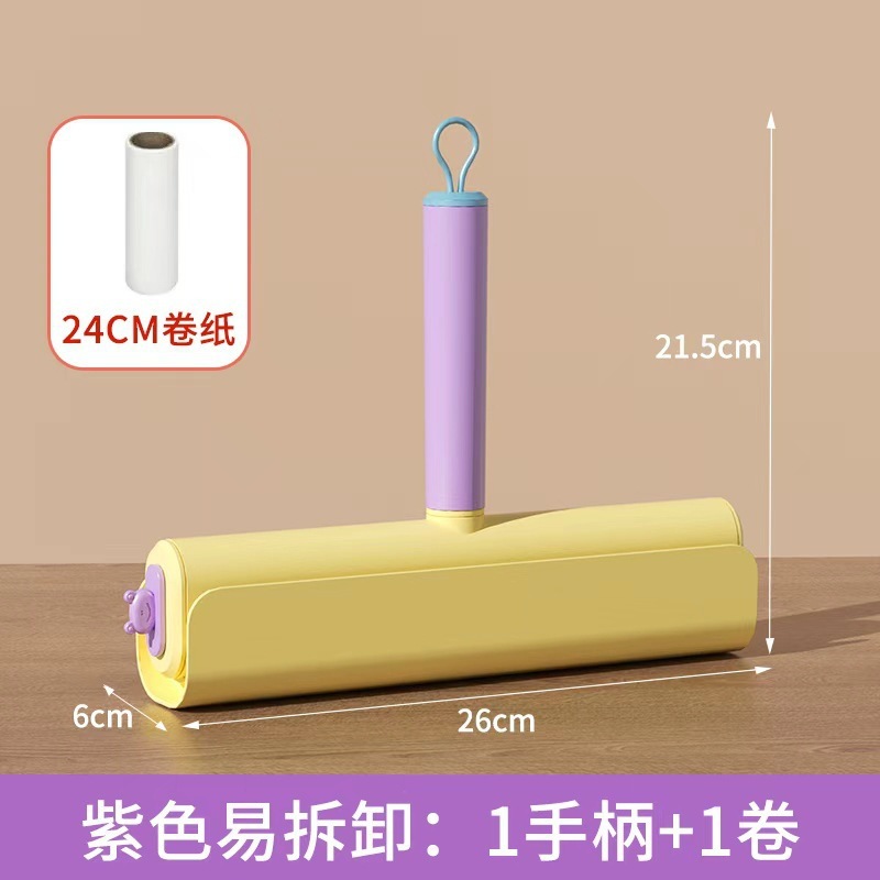多巴胺长杆伸缩粘毛器滚筒家用地毯粘毛滚筒可撕纸宠物毛发除毛刷|undefined