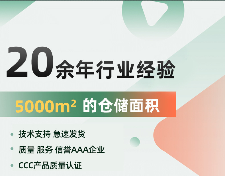 不饱和聚酯树脂胶