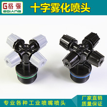 ʮ���F�����^���؇��^ �F��ʮ�և��^ ʮ���F��΢���^�@ˇ�@�և��^