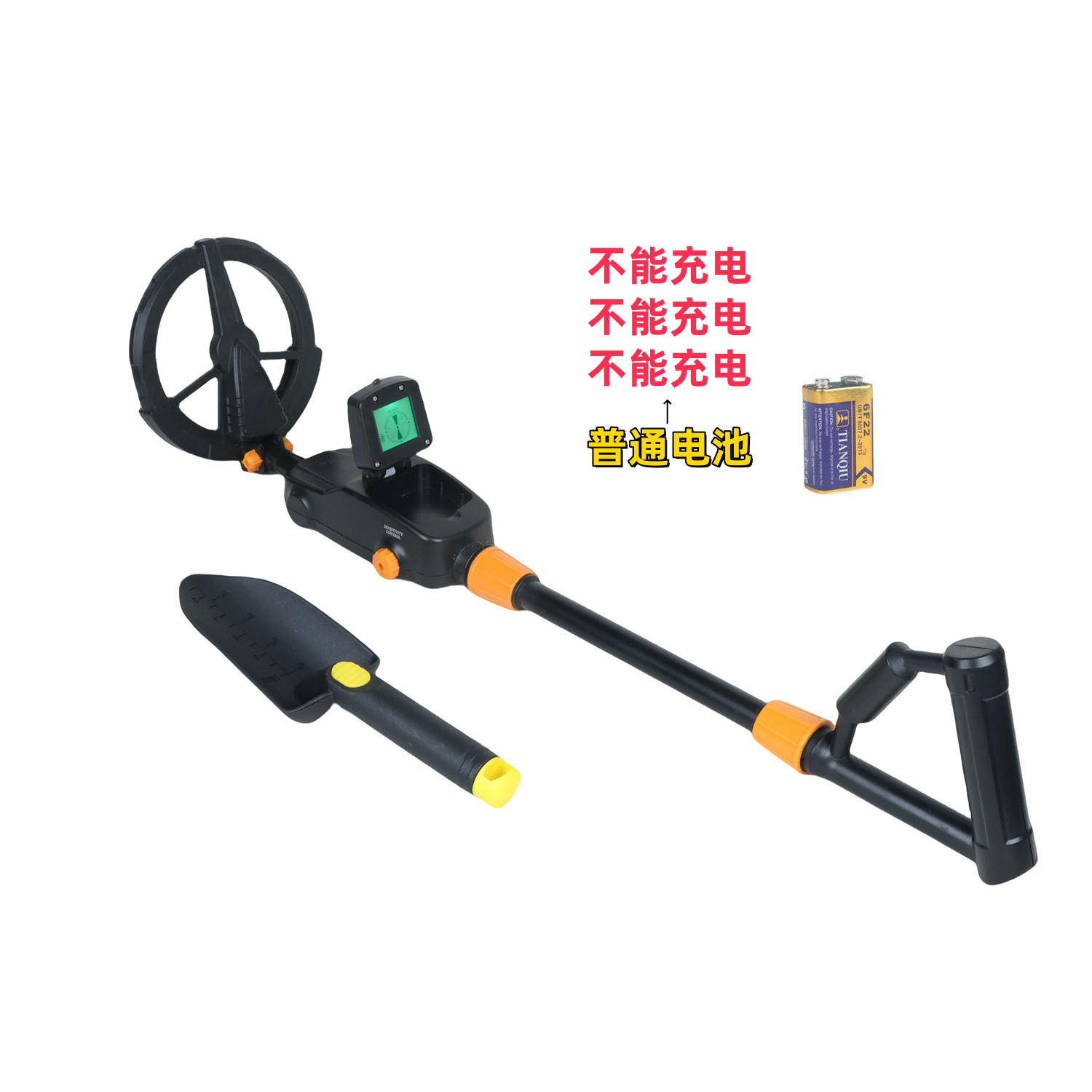 MD-1008A에는 삽과 배터리 1개가 함께 제공됩니다.