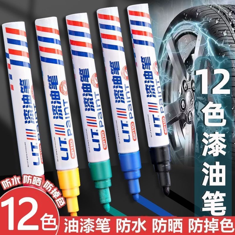 Metallic paint pen in black and white, waterproof, industrial, non-fading, for car tires and shoe touch-up, gold color