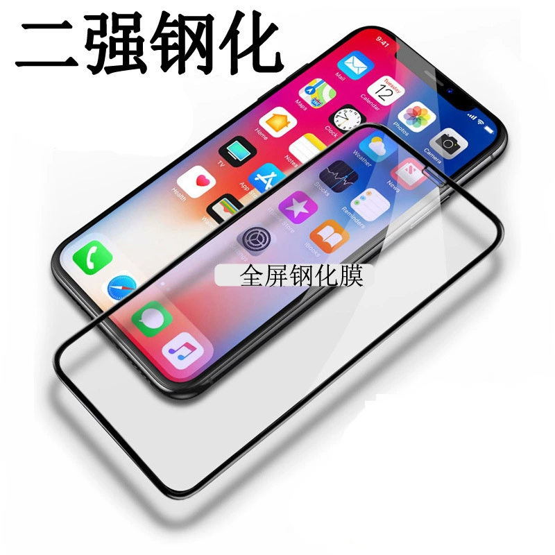 Подходит для iPhone 17Air Two Strong/15 прозрачная/14 полный экран/11 Blu-ray, защитное закалённое стекло для Apple 13/12/16P