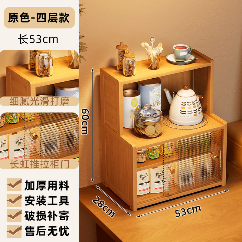 收纳置物架家用桌面茶具收纳架餐边柜水杯架多功能碗碟整理架|undefined