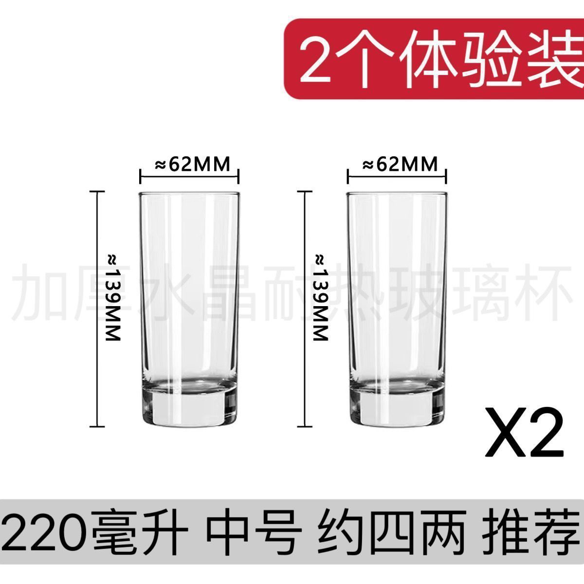 266 ml four liang [two trial packs] Angke thickened and iron-resistant