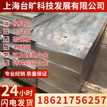 ���ҹ�ӦS35045�����岻��ְ�S35045�����Բ�ܶͼ�Բ��