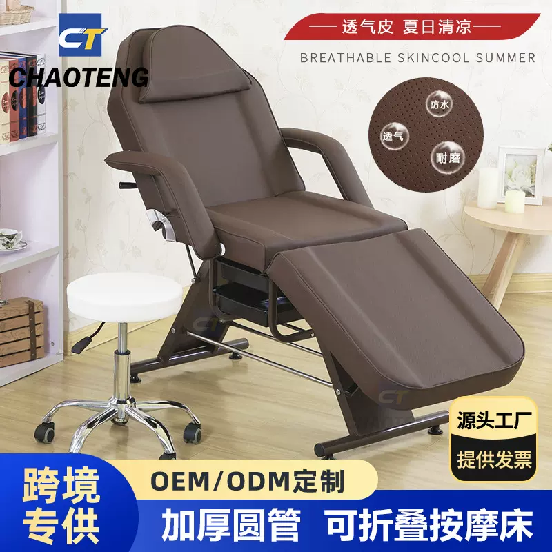 折叠美容床美容院中医推拿按摩床纹绣纹身床理疗床养生馆便携