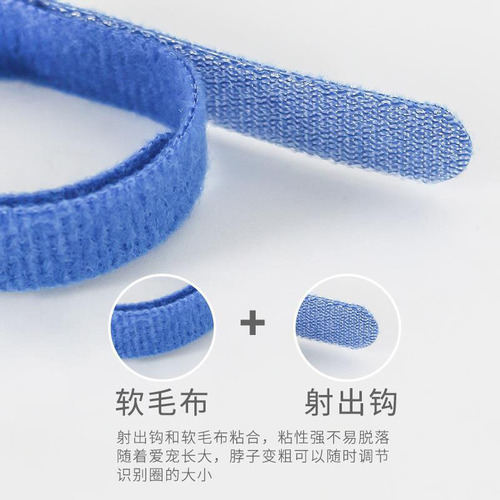 Newborn pet identification ring puppy and cat marking collar necklace double-sided adjustable back-to-back Velcro