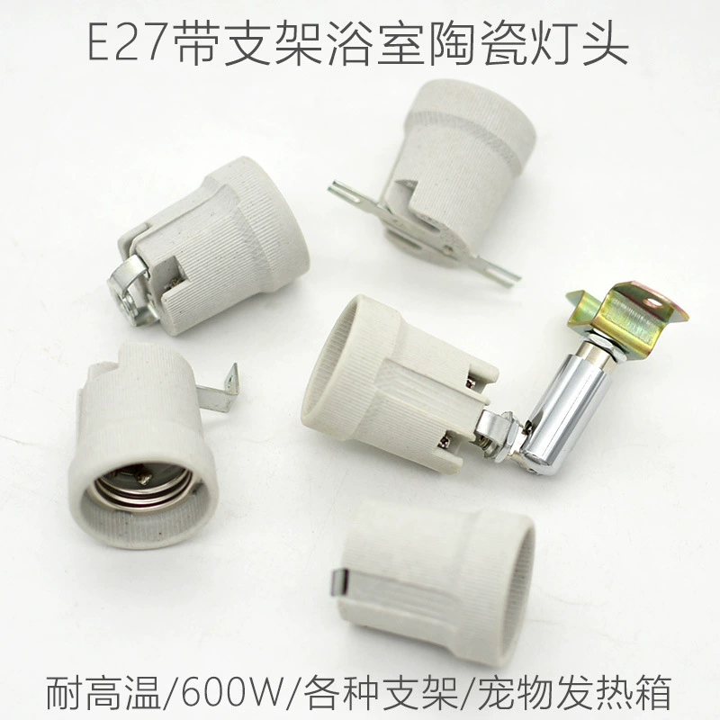 E27 керамическая лампа головка Yuba высокотемпературная стойкость высокой мощности керамическая лампа держатель большой винт с кронштейном фонарь DIY