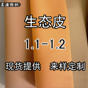 ���B�Ƽ�Ƥpvc��֦�y؈צ��ܛ��Ƥ������ɳ�l��666�����y�OӋ���y