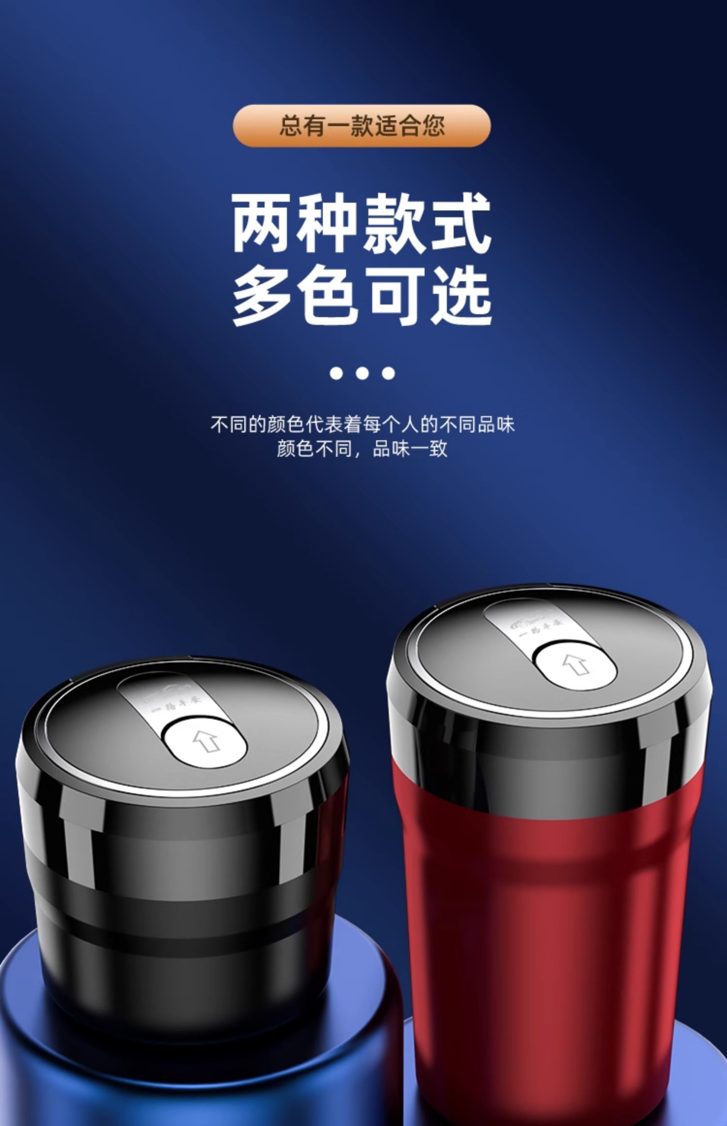 Car Ashtray, Creative Multi-Functional Automatic Male Car Artifact with Sliding Cover, Car Interior Supplies, Hot Sale