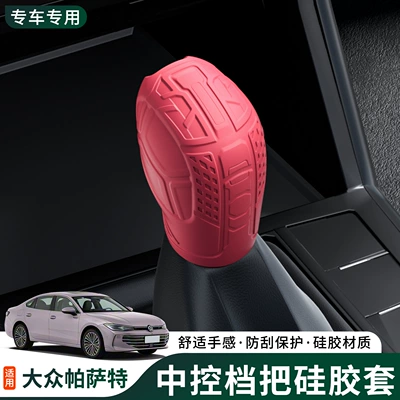 Gear Cover, Sürətlər qutusu və əl tormozu başlıqları