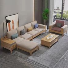 北欧实木沙发冬夏两用小户型现代简约中式木色家具沙发组合