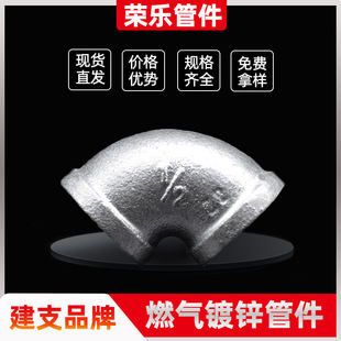 ȼ�⹤��4����\90�ȏ��^��֧DN15��䓹ܼ��Ӻ��T�Fȼ���Ï��^