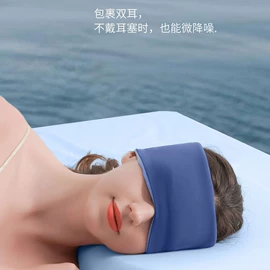 U型枕;护眼罩;坐垫椅垫