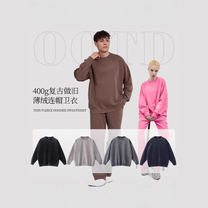 400g Distressed Round Neck Sweatshirt Large Size Loose Shoulder Retro Washed Thin Velvet Sweatshirt Base Cross-Border Oversize 400g Distressed Round Neck Sweatshirt Large Size Loose Shoulder Retro Washed Thin Velvet Sweatshirt Base Cross-Border Oversize