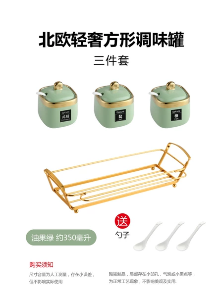 3 fruit green square jars-Golden rack♢