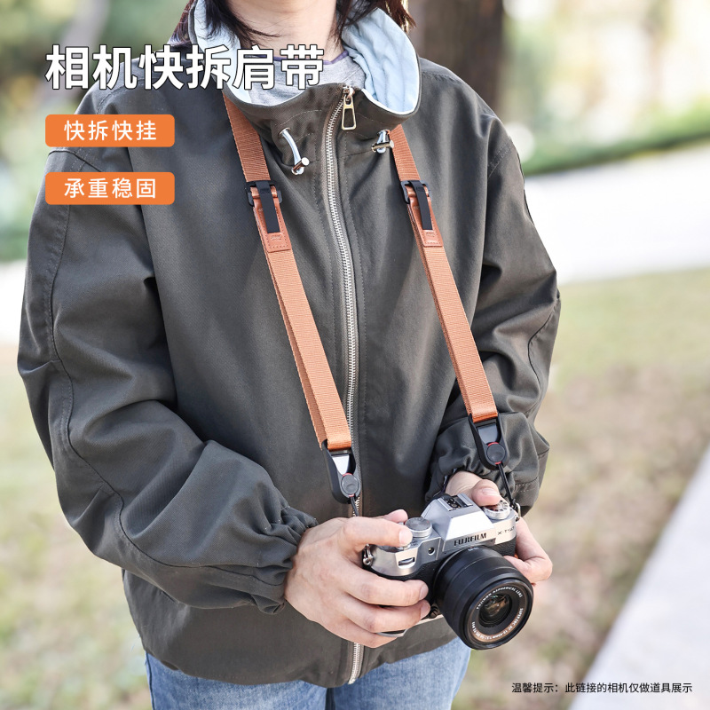Micro-Slr Camera Quick-Release Shoulder Strap Suitable for Canon R50, Nikon Z30, Quick-Release Strap for Fuji Xt50, Sony A7C2