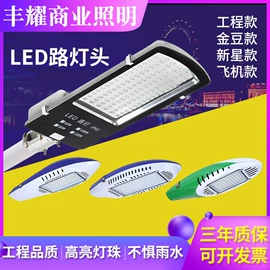 投光灯;工矿灯;天棚灯