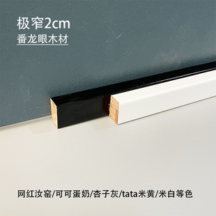 �����]��2cm�O����ľ���_�� �����۰�ɫ��ɫ�Oխ�b��l�տڵ��