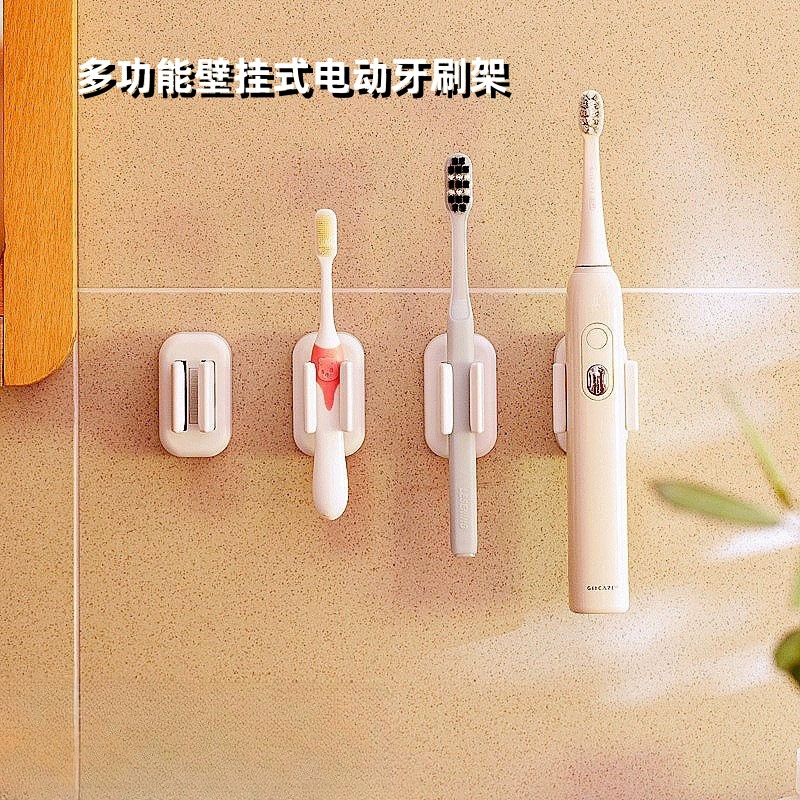Многофункциональная подставка для зубных щеток, настенный неперфорированный зажим для электрической зубной щетки, встроенный нескользящий силикон для генерации волос