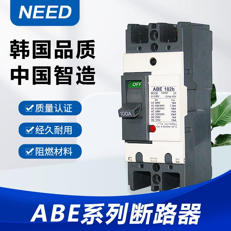 Производство 2P в литом корпусе Автоматический выключатель 100A80A высокого качества типа ABE рынок меди Юго-Восточной Азии переменного и постоянного тока Универсальный