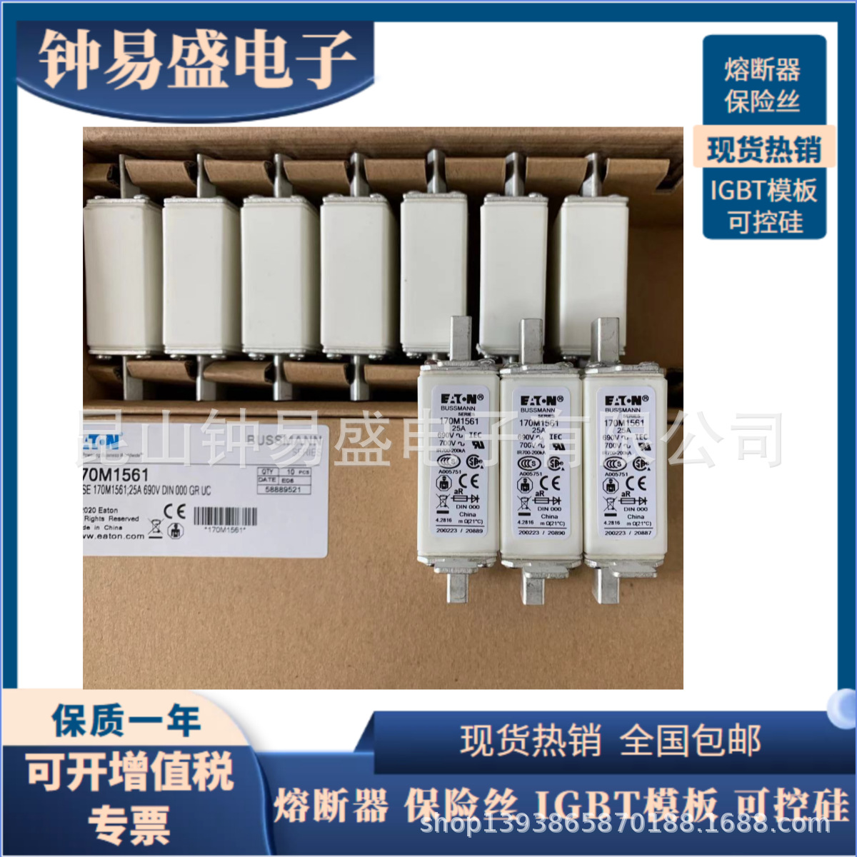 全新原装 巴斯曼熔断器 170M1562  170M1563  170M1564  170M1565