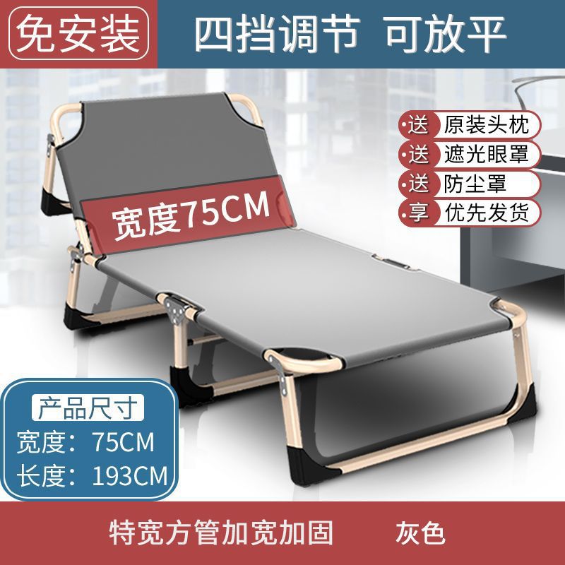 [Cama plegable reforzada] Cama individual para el almuerzo, sillón multifuncional para el hogar, oficina plegable, casa de lectura para adultos