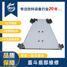 �Ƕ��ײ�ά�� ������TECH-LONG���ϻ�е�豸