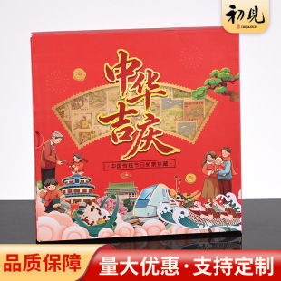 �Ї����y�����]Ʊ�ղ؃����A���c�o����Ļ��o��YƷ�y���̄��ͶY