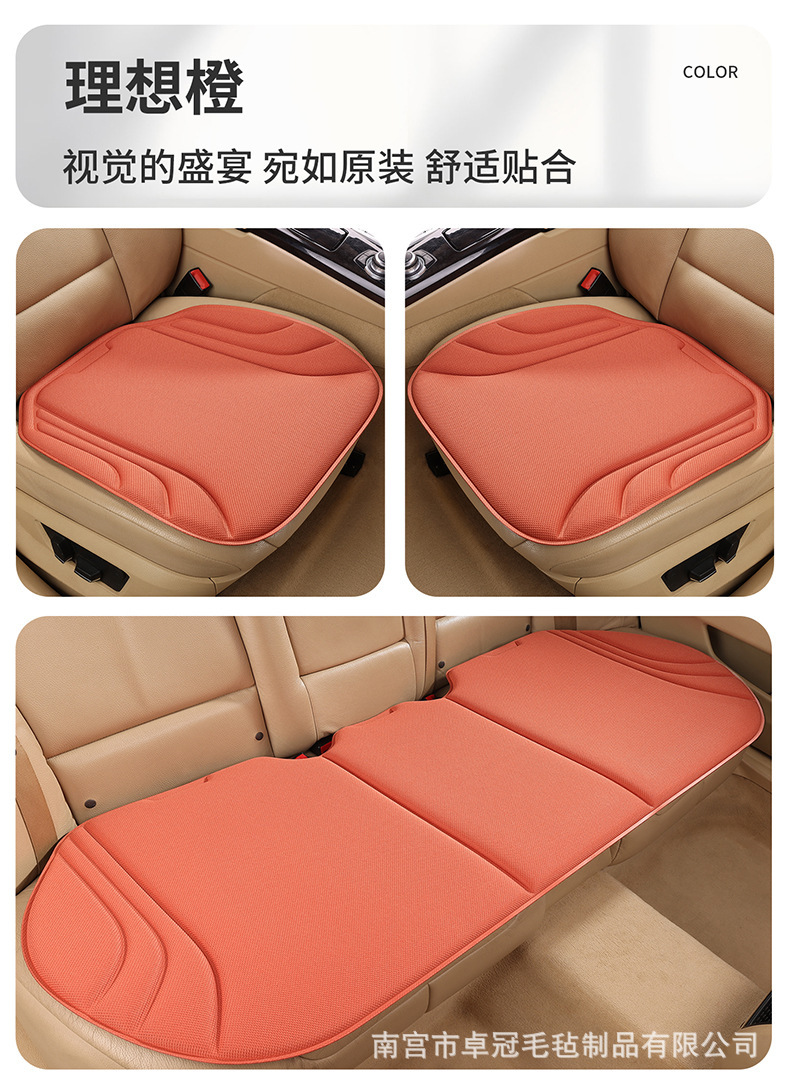 Car Seat Cushion Made of Seaweed Fiber, Breathable and Heat-Pressed for All Seasons, Integrated Latex Non-Slip Seat Cushion Set of Three